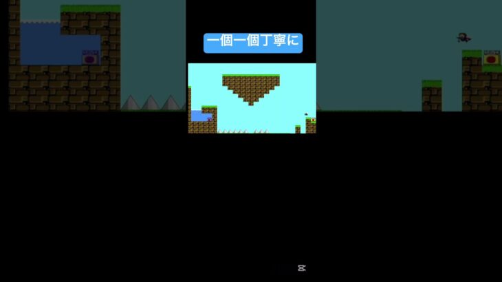 ゲーム実況 ゲーム配信 　知育 アイワナ #shortrs #short #鬼ごっこ #遊び  #gaming #games #ライブ #ゲーム実況　＃鬼ごっこ #projectsekai