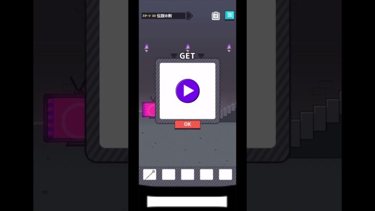 勇者 #スマホゲー #ゲーム実況 #スマホゲーム #shorts #イケボーイ