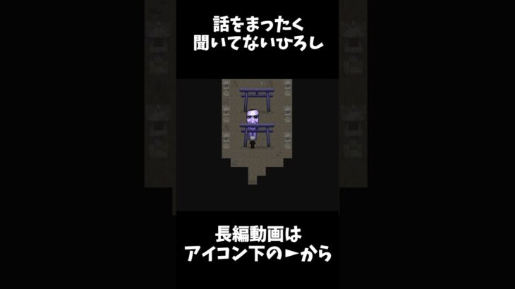 ※音量注意　#shorts #ゲーム実況 #青鬼ブルーベリー温泉の怪異