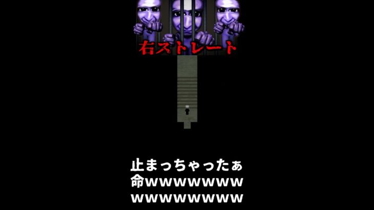 止まっちゃったぁ【青鬼】#shorts #ゲーム実況 #青鬼