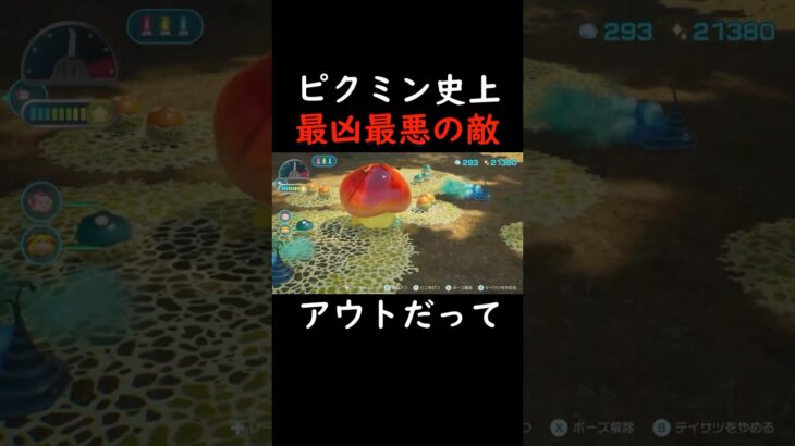 モロじゃん #shorts #ゲーム実況