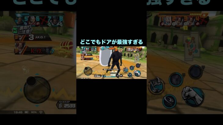 ブルーノ終盤遊び放題！【バウンティラッシュ】#shorts ＃バウンティラッシュ＃ゲーム実況