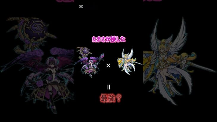 強かった。#にゃんこ大戦争 #クリップ集 #ゲーム実況 #ゲーム #shorts #音ハメ