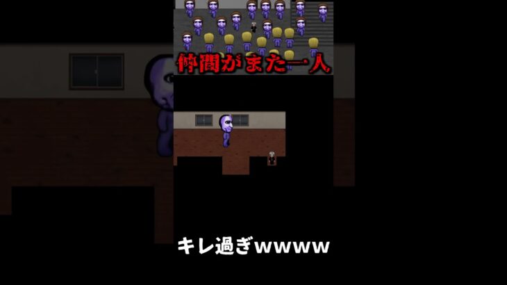 キレ過ぎｗｗｗｗ【青鬼】#shorts #ゲーム実況 #青鬼