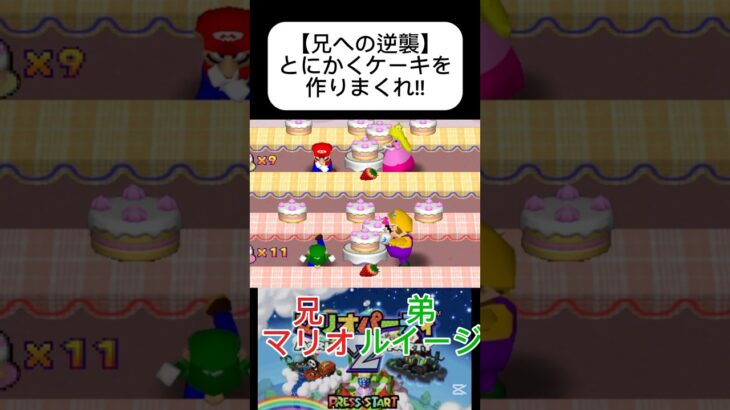 とにかくケーキを作りまくれ！#ゲーム実況 #shorts #ゲーム