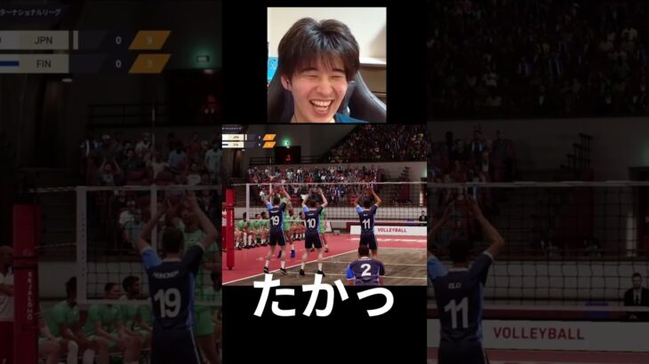たかっ #shorts #ゲーム実況 #ゲーム