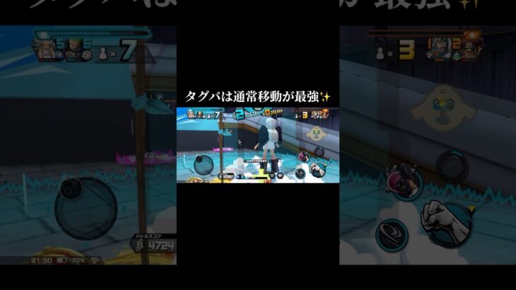 通常移動ゲー！【バウンティラッシュ】#shorts #バウンティラッシュ#ゲーム実況#最強#通常移動ゲー