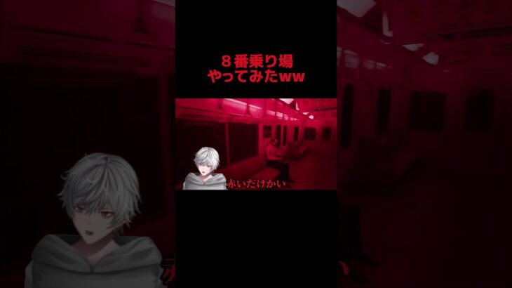 ツッコミどころ満載のホラゲー#shorts #ゲーム実況