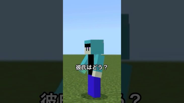 これも気まずいよね。 #shorts #ショート #ゲーム実況ピクガン #マイクラ #マインクラフト #流行り #バズれ