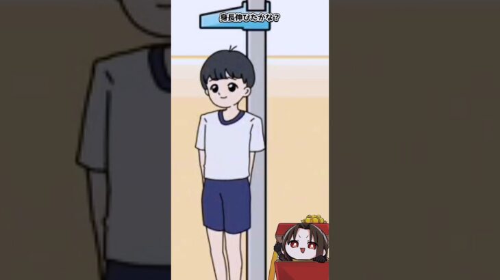 【 お嬢様回避 】身長で勝負するお嬢様 #ゲーム実況  #shorts