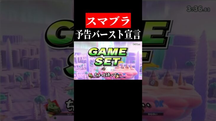 ん？　#shorts　#ゲーム実況