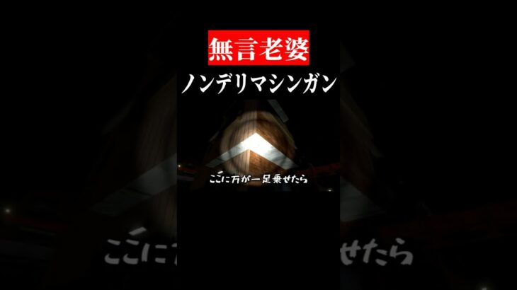 ボロクソ言いまくる実況　#shorts　#ゲーム実況