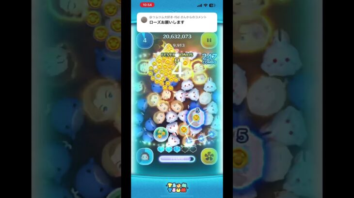 レスキューチップのせいでコインが足りません！ああ！#ツムツム #ゲーム実況 #shorts