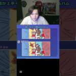 フルは下のリンクから #ゲーム実況 #shorts