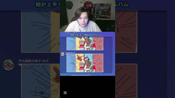 フルは下のリンクから #ゲーム実況 #shorts