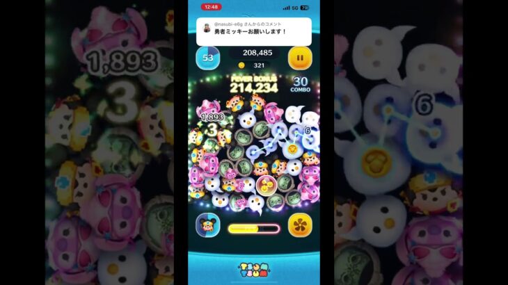 リクエスト▶︎勇者ミッキー #ツムツム #ゲーム実況 #shorts