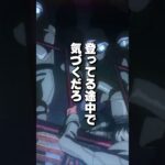 初めてのペルソナ最高の滑り出し #shorts #ペルソナ5 #ゲーム実況