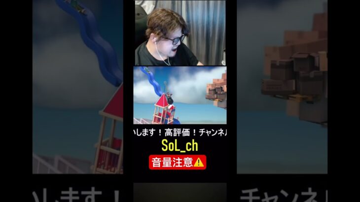 さよなら👋#壺オジ#ゲーム実況#shorts