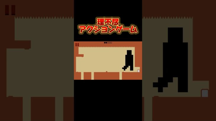 気がおかしくなるわ#shorts#ホラーゲーム#ゲーム実況#おすすめ#アクションゲーム#切り抜き