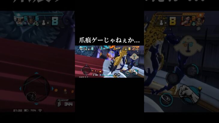 爪痕しか勝たん！【バウンティラッシュ】#shorts#バウンティラッシュ#ゲーム実況#爪痕ゲー