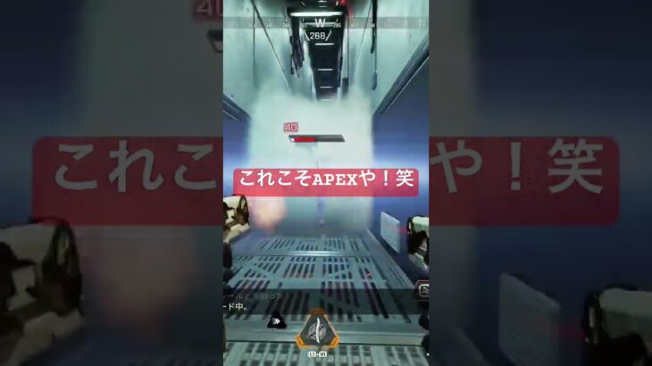 時よ止まれっ！#shorts #apex #apexlegends #えーぺっくす #fps #ゲーム実況  #ライブ配信