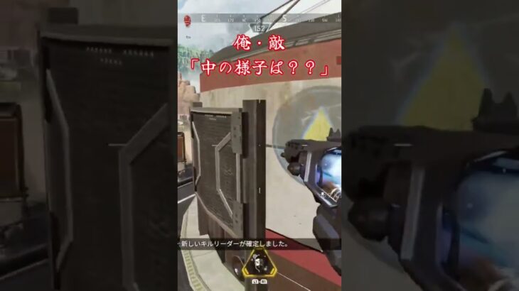 え!? #shorts  #apex #apexlegends #えーぺっくす #fps #ゲーム実況  #ライブ配信