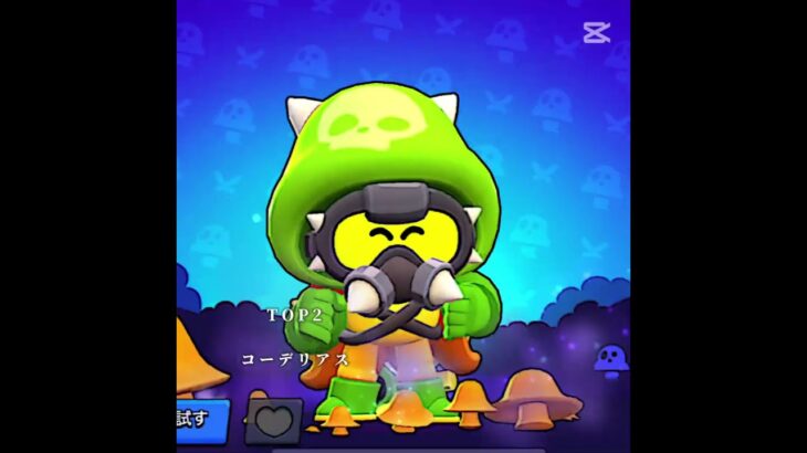 【ブロスタ】ソロ最強キャラランキング #ゲーム実況者 #ブロスタ #ブロスター #shorts #brawlstars