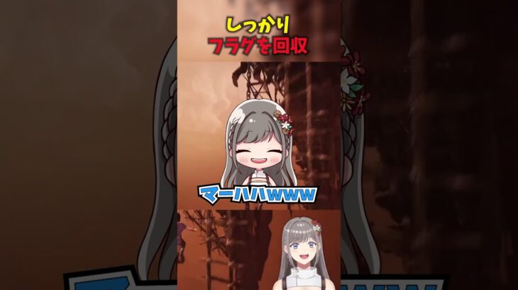 #shorts #chainedtogethergame #おもしろ #ゲーム実況 #おもしろ動画 #vtuber #apex女子