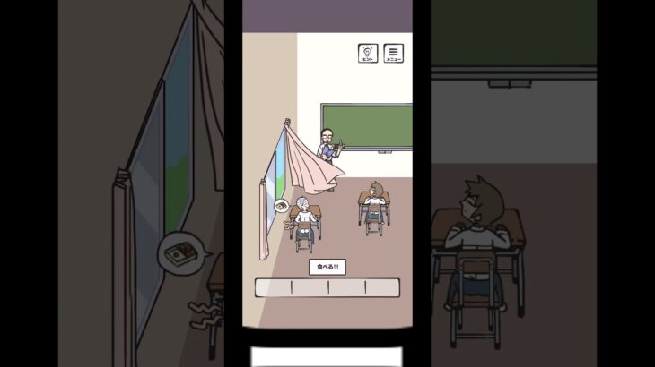 風は味方 #スマホゲーム #ゲーム実況 #スマホゲー #shorts #eatearlybento
