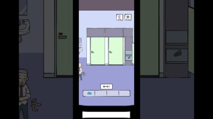 ホースフェイント #スマホゲーム #スマホゲー #ゲーム実況 #shorts #eatearlybento