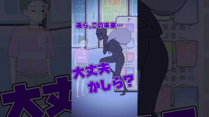 【天才氷魔法使い】あら、この未来…大丈夫かしら？#shorts #games #ゲーム実況 #氷魔らよの観察ログ
