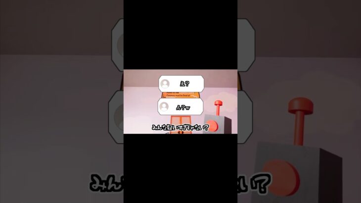 信じて#shorts #gartenofbanban #ゲーム実況 #ゲーム配信 #配信切り抜き