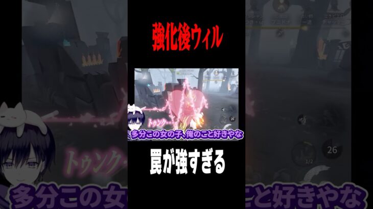 ナチュラルに問題発言してる唯　#shorts #第五人格  #identityv #ゲーム実況