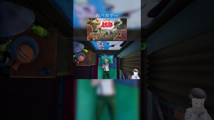 【 #ゲーム実況 】ちょいグロのおじさんで遊んだ時の話#shorts #ふゆり #おじさん #おバカゲーム #justdiealready