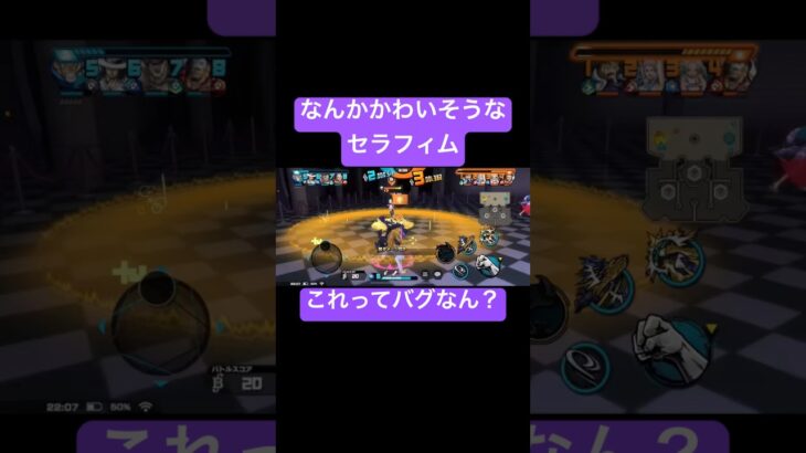 飛んだ先にジャブラは草。#shorts #ゲーム実況 #バウンティラッシュ #onepiece #もあらぶ