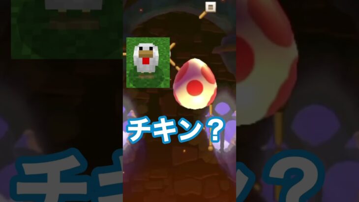 溶岩チキンを再現してみた　　#ゲーム実況 #shorts #short #マリメ2 #mariomaker2 #おすすめ #smm2 #みんなでバトル #バズれ #任天堂 #おもしろ動画 #マイクラ