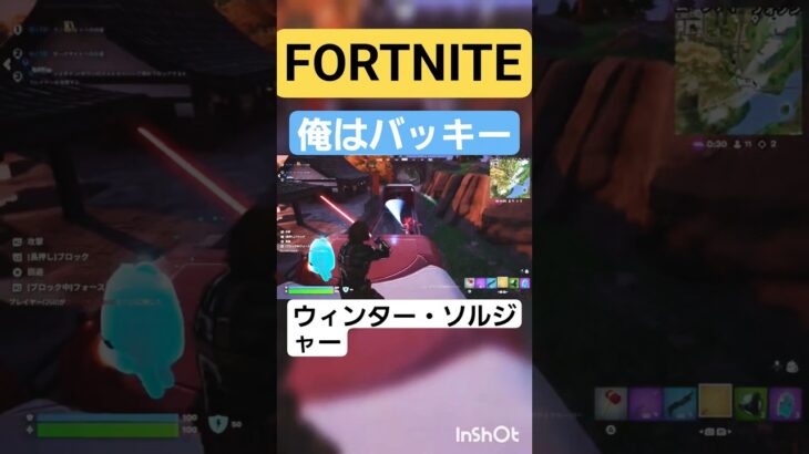 サンダーボルツ集結せよ❗#ゲーム配信 #shorts #short #ゲーム #ゲーム実況 #フォートナイト #shortvideo #fortnite #フォトナ #マーベル #ショート #キル集