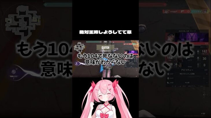 法律に任せよう。#shorts #valorant #vtuber #ゲーム実況