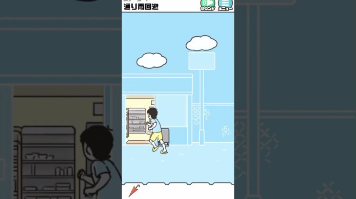【ドッキリ　神回避３】　通り雨回避！　#shorts #スマホゲーム #アプリゲーム #ゲーム実況 #ゲーム配信 #vtuber
