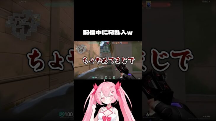 おわったあ。#shorts #vtuber #valorant #ゲーム実況