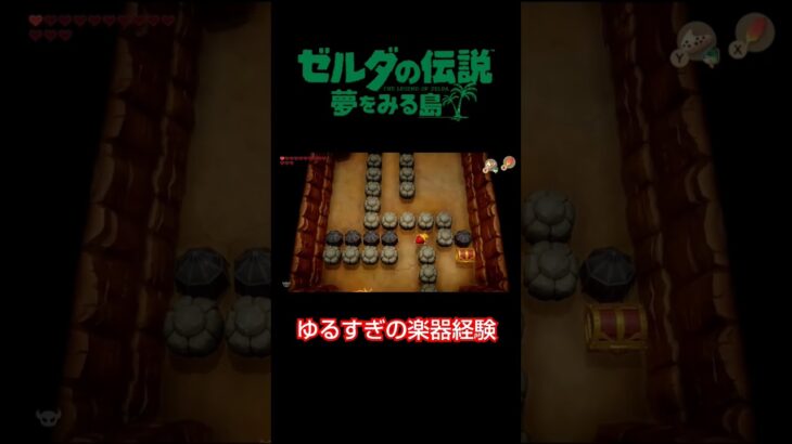 諦めるのが早い男 #ショート #ゲーム実況 #shorts @yurusugisan