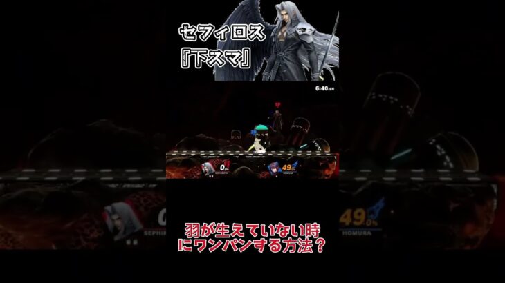 #スマブラ#スマブラsp #ゆっくり#ゆっくり実況#ゆっくりゲーム#ゆっくりゲーム実況#ゲーム#ゲーム実況#カズヤ#ガノン#ガノンドロフ