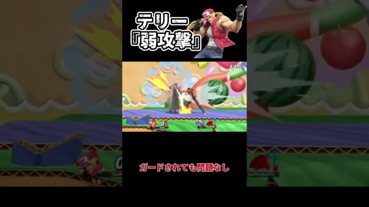 #スマブラ#スマブラsp #ゆっくり#ゆっくり実況#ゆっくりゲーム#ゆっくりゲーム実況#ゲーム#ゲーム実況#カズヤ#ガノン#ガノンドロフ
