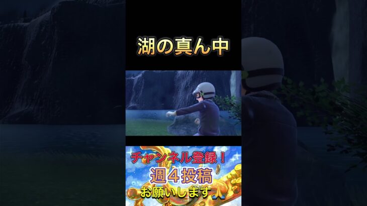 海フライング系タクシードライバー#ポケモン実況 #ポケモンsv #vtuber #ゲーム実況 #虫ポケモン