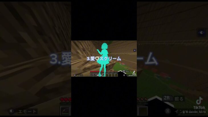 この音源ハマってます！#新人ゲーム実況者 #tiktokメドレー #マイクラアスレ #マイクラアスレを広めよう