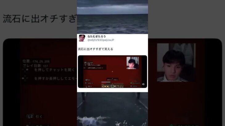 出オチの神#twitch #マイクラ #マインクラフト #きりぬき #ゲーム実況 #ゲーム #minecraft #実況 #マグマ