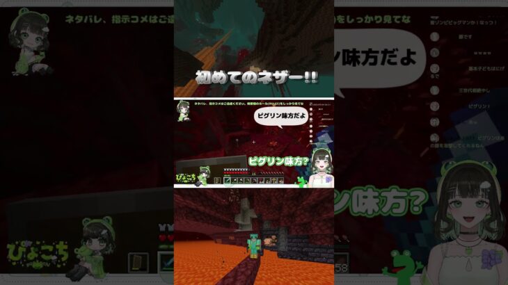 さらなる深みへキチャー!!#マイクラ実況  #初めてのマイクラ #ゲーム実況 #twitch #vtuver準備中 #切り抜き #shorts