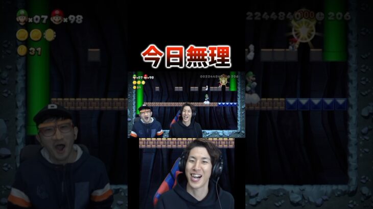 今日無理 #コハロン #口論ゲーム実況 #ブチギレ #沼プレイ #スーパー他責マリオ