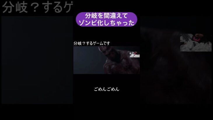 ごめんね #配信切り抜き #ゲーム実況 #ホラゲー #クアリー悪夢のサマーキャンプ