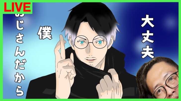防音対策→おじくら
